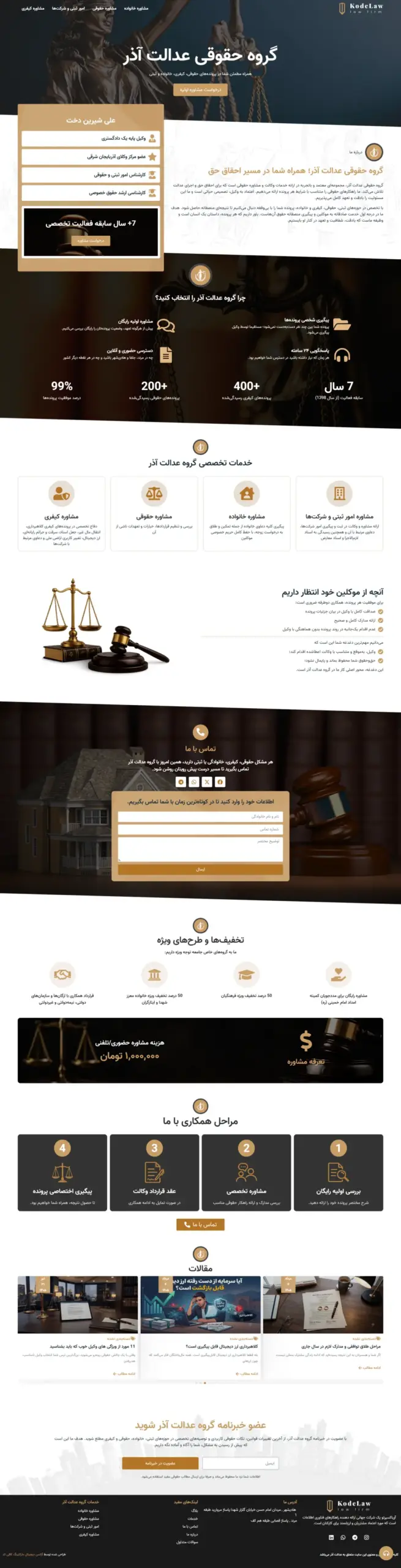 صفحه اصلی