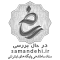nemad