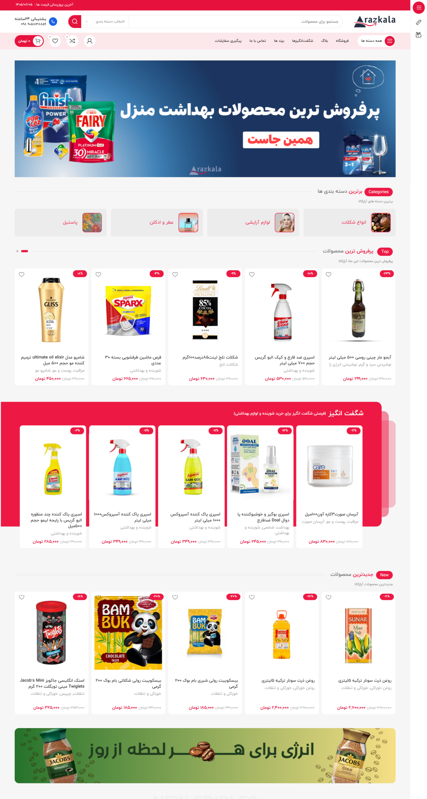 خدمات طراحی سایت